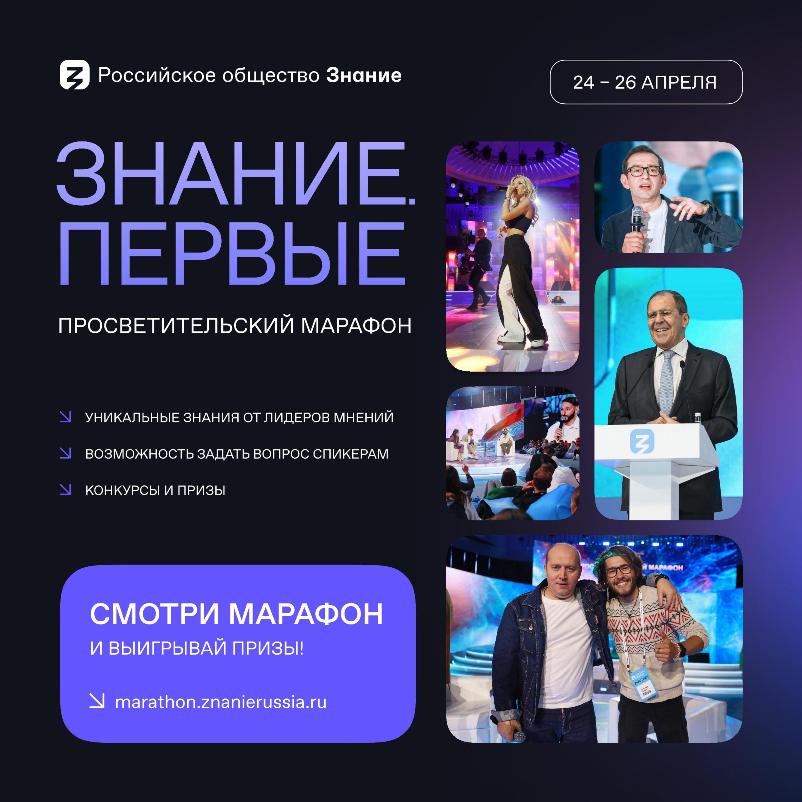 Афиша для анонса-800.jpg