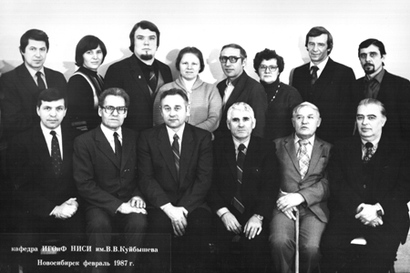 Кафедра 1987.jpg