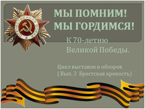 вып2.png