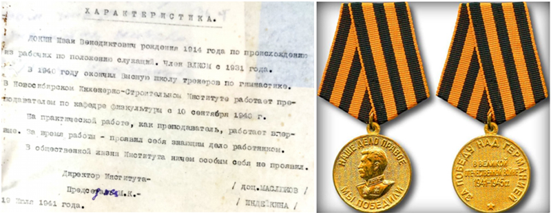 докин-100.jpg